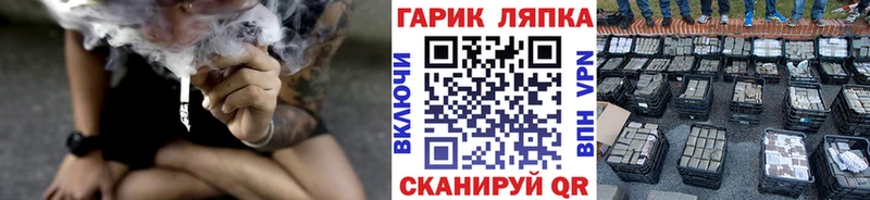 Наркошоп купить COCAIN  A PVP  ГАШ  Мефедрон  Кремёнки