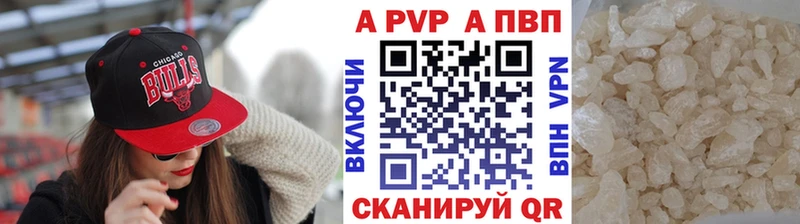 Alfa_PVP Соль  Купить  Кремёнки 
