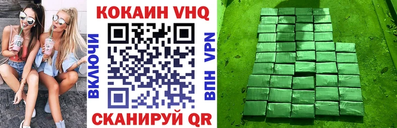 Кокаин 99%  Купить  Кремёнки 