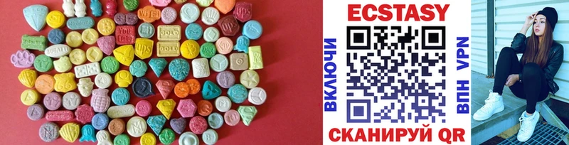 ЭКСТАЗИ MDMA  Купить закладки  Кремёнки 