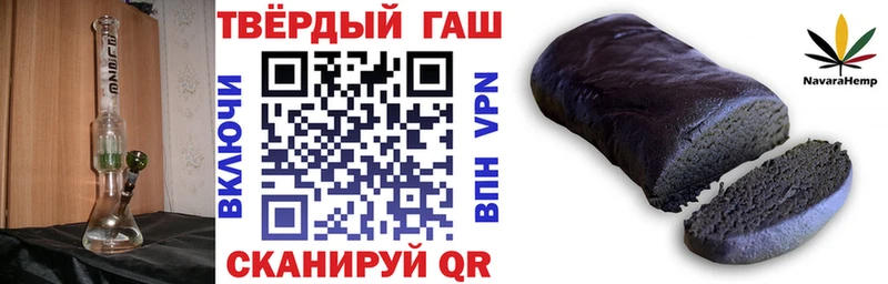 ГАШИШ убойный  Купить где  Кремёнки 