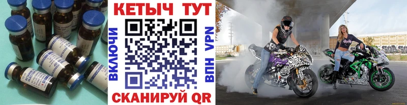 КЕТАМИН VHQ  Купить где  Кремёнки 