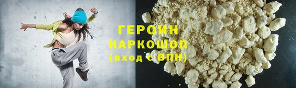 метадон Богородицк