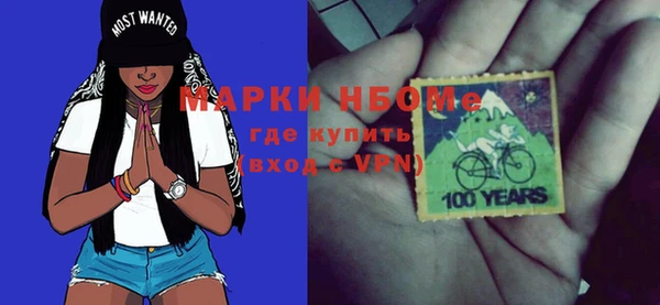 mdpv Богородск
