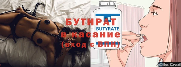 mdpv Богородск