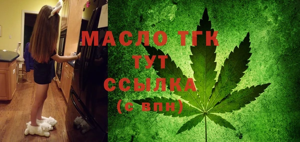 метадон Богородицк