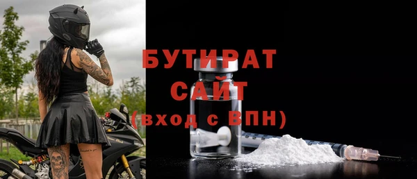 mdpv Богородск