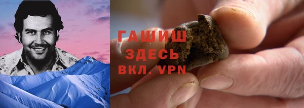 герыч Богданович