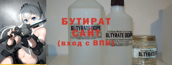 метадон Богородицк