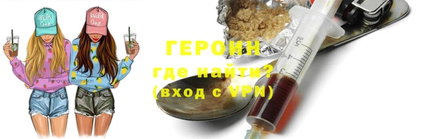 метадон Богородицк