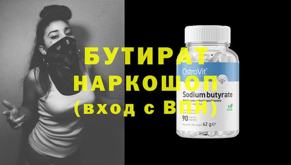 герыч Богданович