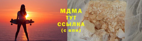 метадон Богородицк
