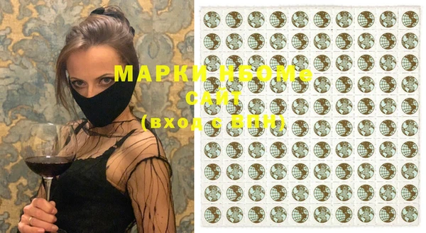 метадон Богородицк