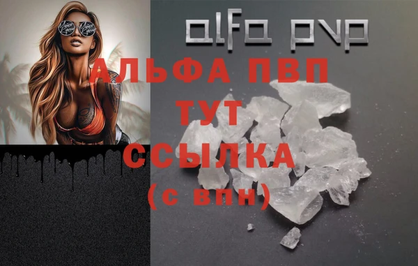 метадон Богородицк