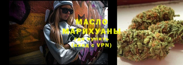 метадон Богородицк