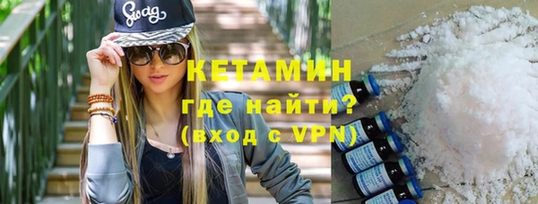 метадон Богородицк