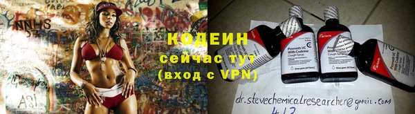 метадон Богородицк