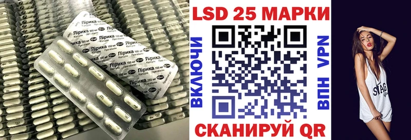 ЛСД экстази кислота  Купить закладки  Кремёнки 