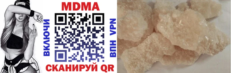 Купить закладки  Кремёнки  MDMA VHQ 
