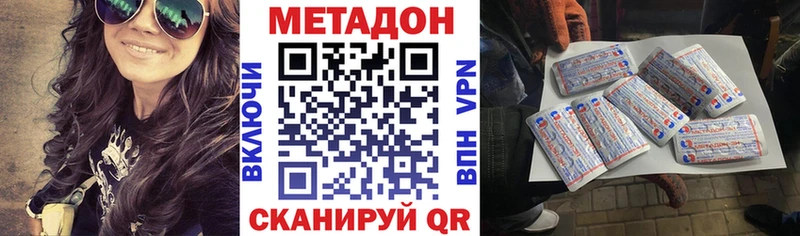 Купить  Кремёнки  Метадон VHQ 