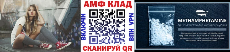 Купить где  Кремёнки  Метамфетамин Methamphetamine 